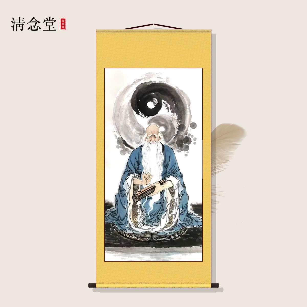 老子结缘画像道家始祖太上老君神像挂画客厅家用供奉丝绸装饰字画