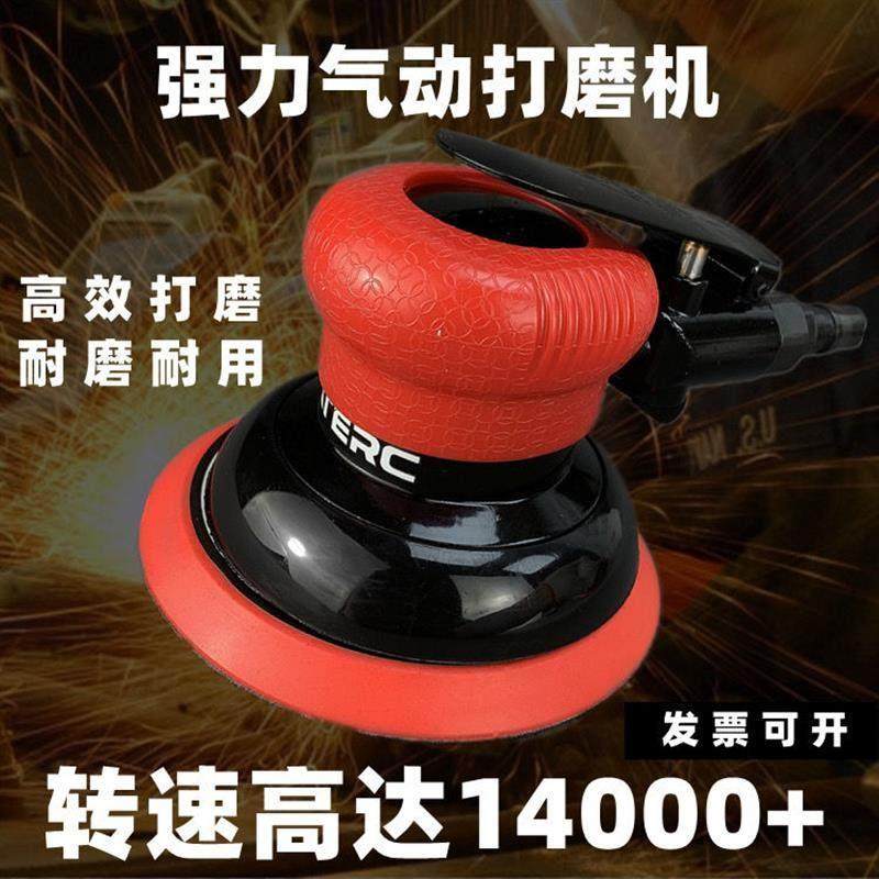 五寸工业级砂纸机气动打磨机高转速强劲气磨机干磨抛光打蜡,五金/工具,气动磨光机,淘宝优惠券,粉丝福利购,淘宝优惠卷