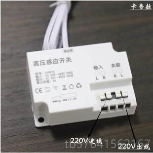 高档开LED20灯条灯带感应开关橱V柜灯人体手扫2触摸门感应橱柜专