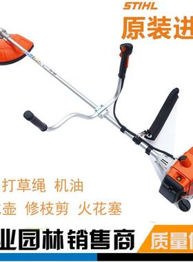 德国进口斯蒂尔STIHL FS120/ 230/240 割灌机 割草机园林 打草机