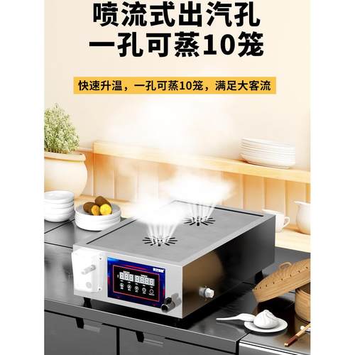 蒸包炉商用包子机全自动小型小笼包蒸锅蒸饺电蒸汽炉台式两孔蒸炉