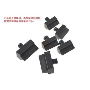 热卖 22mm液压钢筋剪刀头配件 液压剪钢筋钳 牌