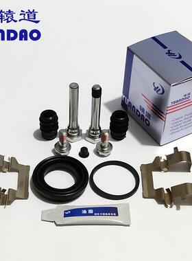 东风小康C35/C36/C37前制动气缸维修套件卡钳螺钉导向销防尘盖卡