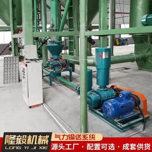 气力输送系统气力输送风机增氧泵压 污水处理设备 气力输送设备