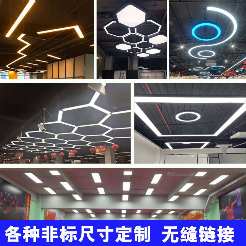 定制异型网咖造型灯长条灯健身房台球馆商场超市工程组合拼接吊灯
