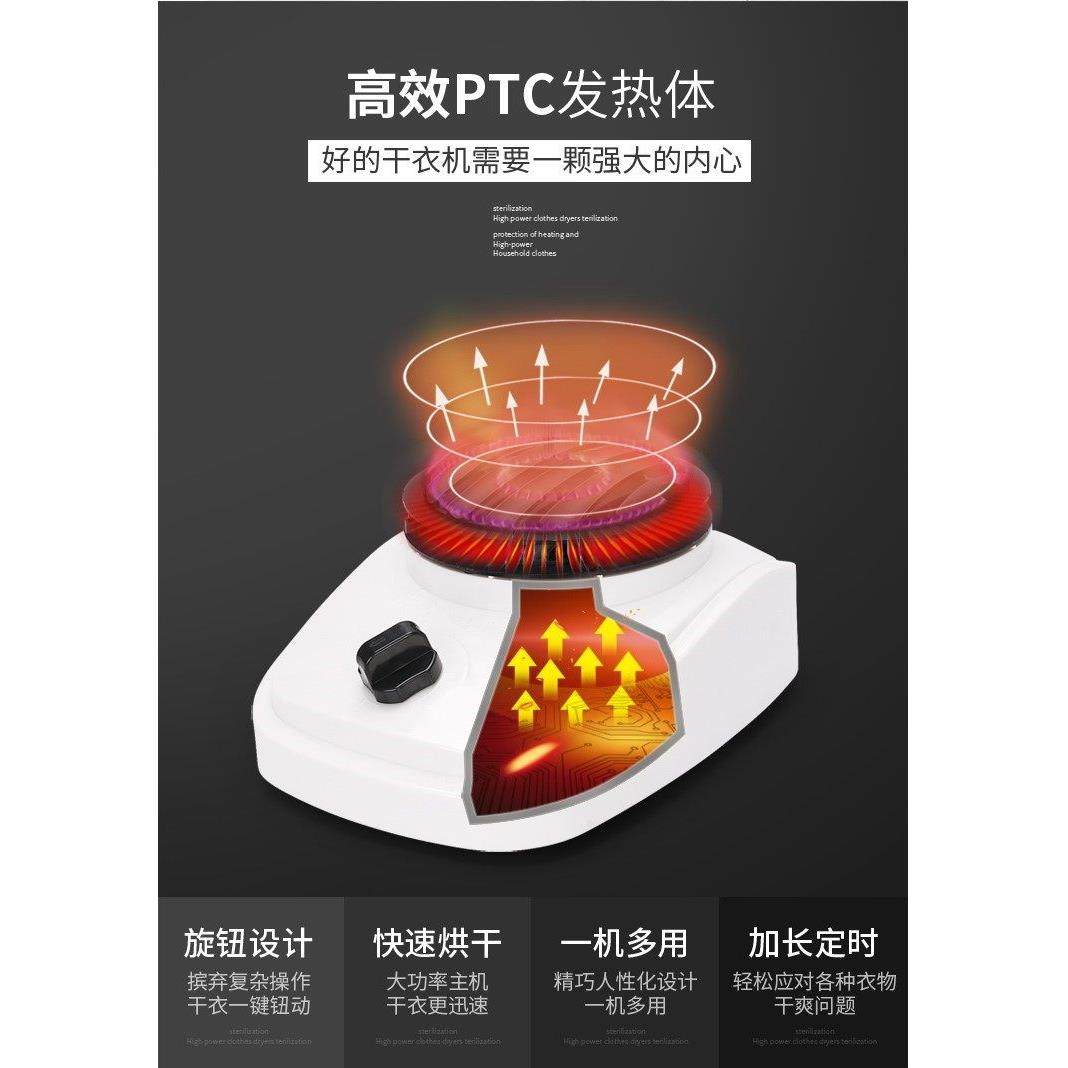 小型干衣机烘干器速干衣主机烘干机底座机头家用大功率风干通。静