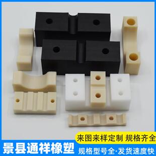 尼龙管夹固定夹单孔多孔紧固夹耐磨塑料绝缘管夹板阻燃波纹固定卡