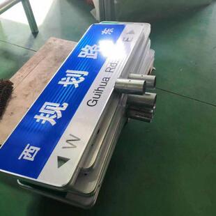 五包边牌道路交通指示牌立杆交通标志牌信号标识路牌定 制