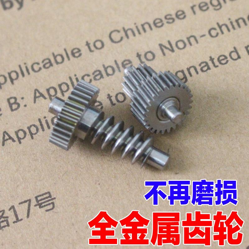 适配新胜达名图朗动索纳塔领翔霸锐K3K4K5佳乐后视镜折叠电机齿轮