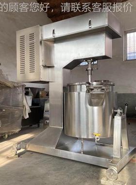 全自动变频浆机肉类打浆PAB机鱼高丸速打打浆机 肉丸高效打浆机