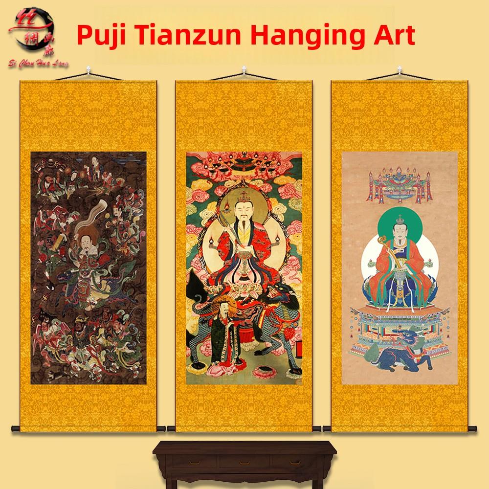 雷震肖像九天迎元雷生普化天尊像丝绸水陆画卷轴挂画粘接画