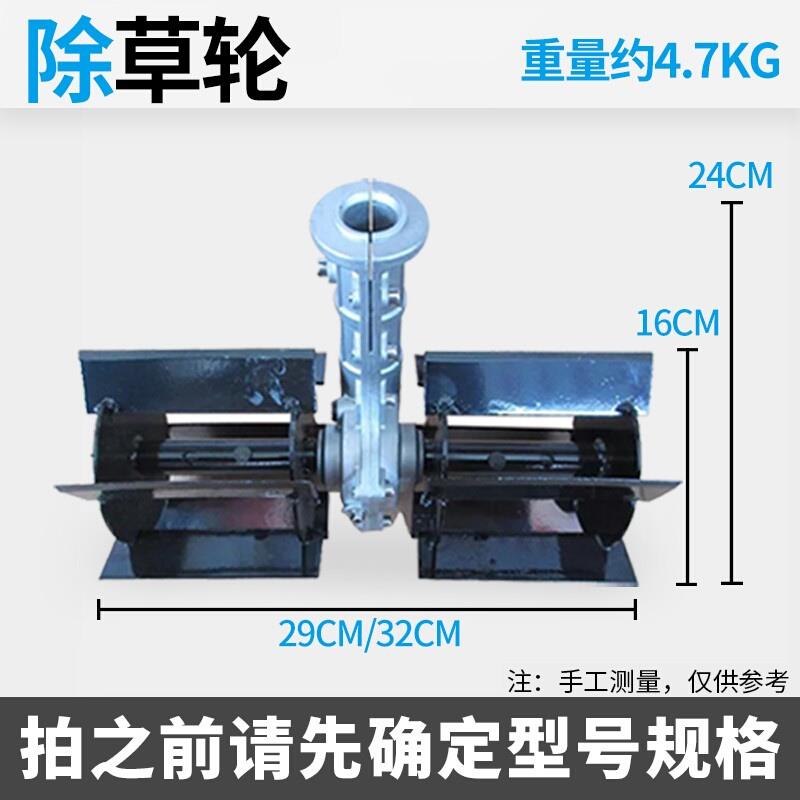小型耕耘机头 翻土机刀片 旋耕机锄草轮松土轮 家用割草机割灌机