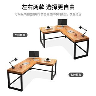 纯实木转角拐角书桌家用卧室书房学生学习写字工作台式电脑桌办公