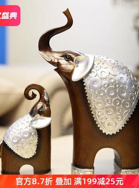 家居装饰品大象摆件客厅玄关入户茶桌办公室电视柜招财摆设一对