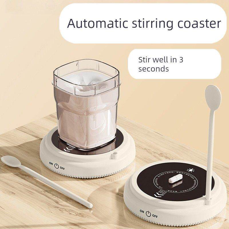 电动自动搅拌杯磁旋转咖啡豆浆搅拌器中药底奶粉家用杯