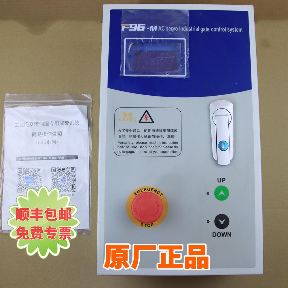 格兰德BKJ快速门PVC工业滑升门透视门开门机电机马达电控箱控制箱