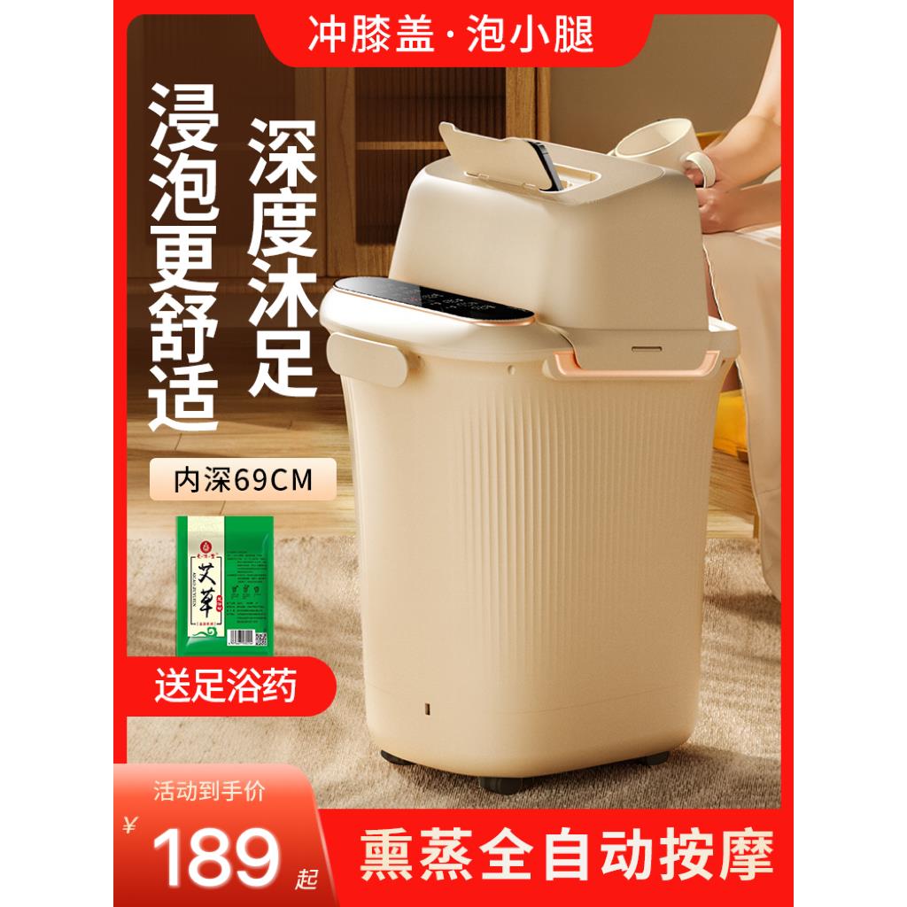 志高泡脚桶加热恒温家用洗脚电动按摩全自动足浴高深桶过小腿养生