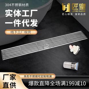 匠皇定制长条方形防臭地漏加厚盖板格栅淋浴房黑色304不锈钢水槽