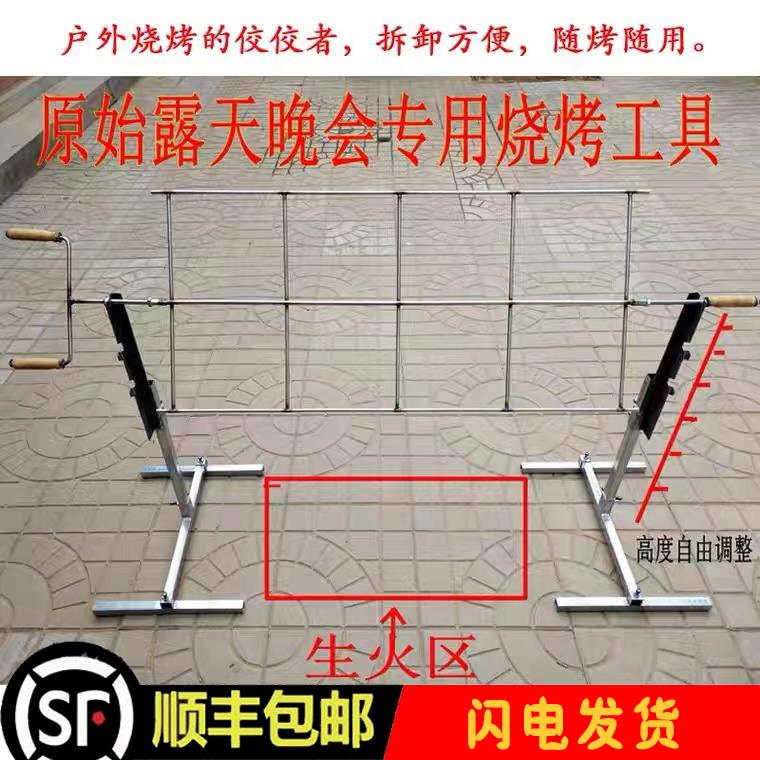 烧烤架订做烤全羊旋转烤架不锈钢大号烤全羊支架烤乳猪烤片肉户外