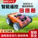 厂家遥控割草机SKK55 4工作时自动充电轮式 除草机开荒修剪割草机