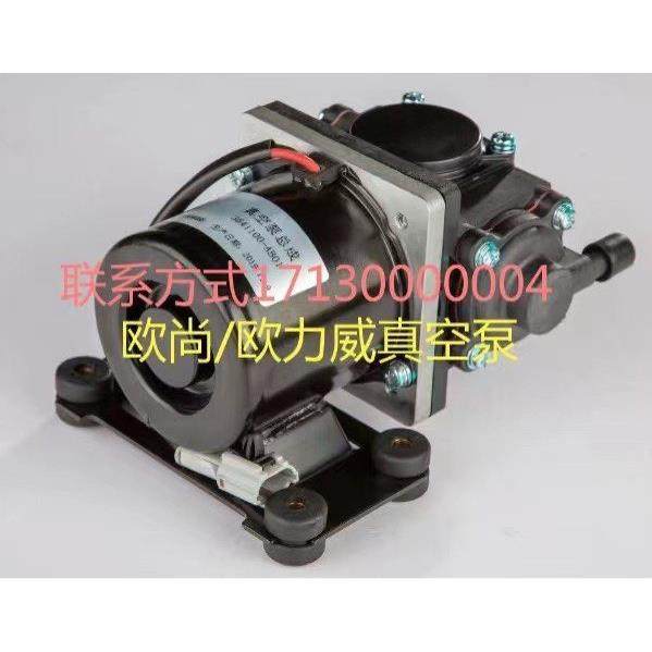 长安汽车配件新能源EV原厂欧力威 F101真空泵总成正厂,汽车零部件/养护/美容/维保,空调泵,淘宝优惠券,粉丝福利购,淘宝优惠卷