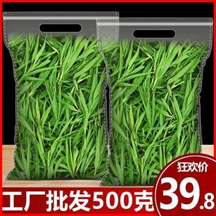 新货淡竹叶竹叶茶竹叶青茶崂山石竹茶茶叶袋装散装天然小包装竹青