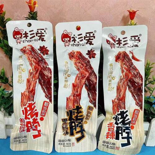 新货烤脖黑鸭糖醋味香辣鸡