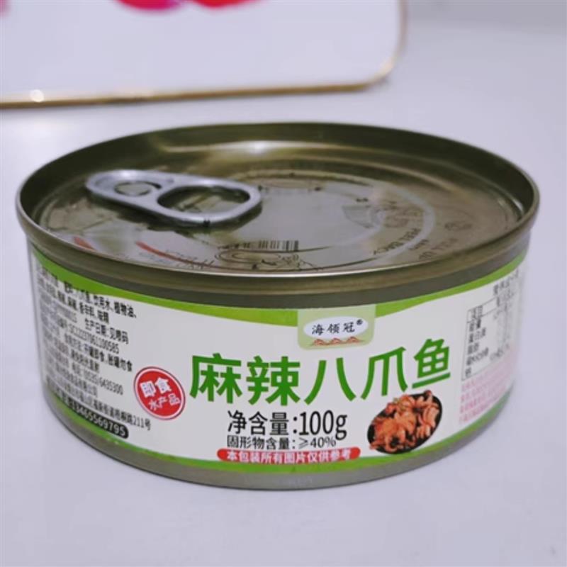 新货海领冠八爪鱼爆头小吃