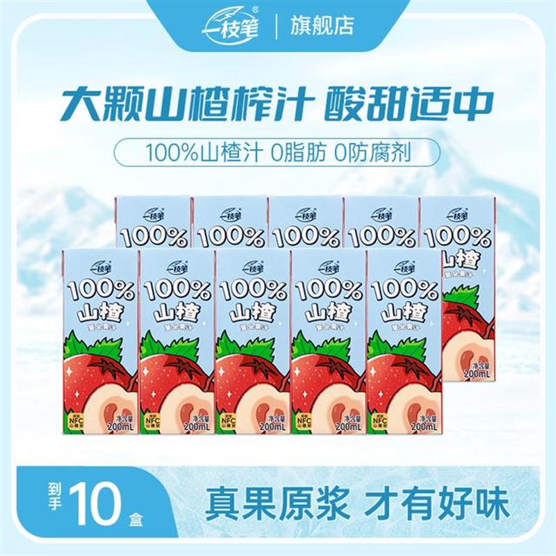 新货山楂复合果汁*200ml*1