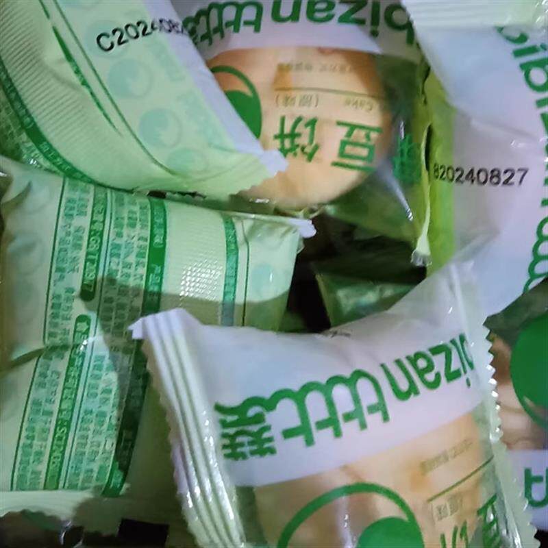 新货比比赞抹茶绿豆饼绿豆糕面包休闲早餐解馋零食小吃即食雪媚娘