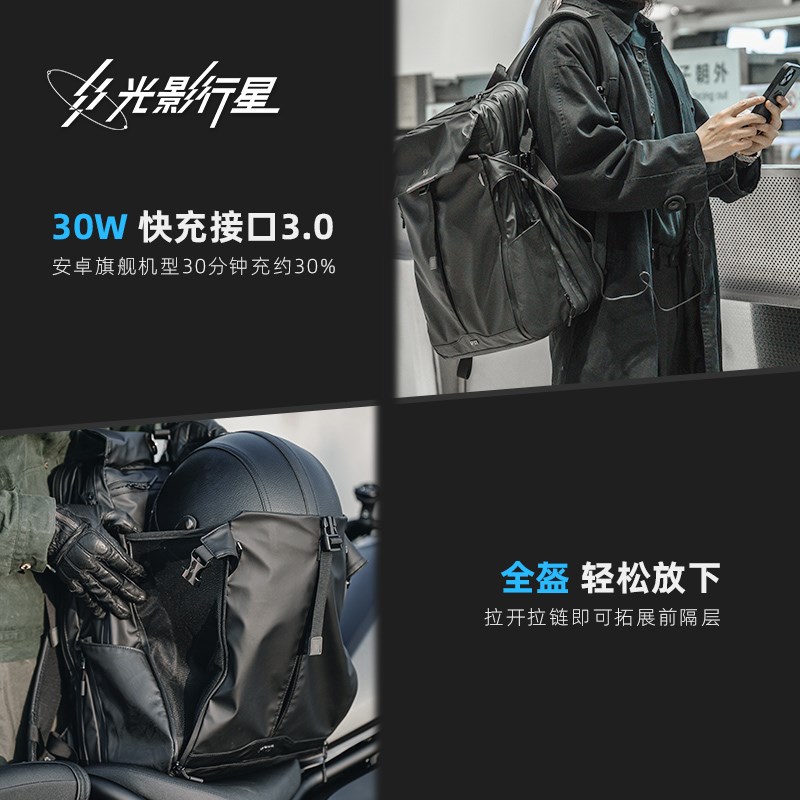 GYXX/光影行星宙斯z扩展版真空压缩双肩包男款背包商务旅行电脑包