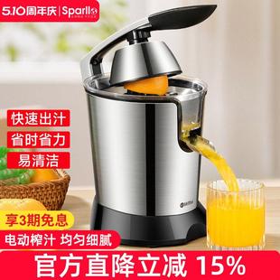 德国榨汁机小型家用原汁自动炸水果汁渣汁分离鲜榨压打柳橙汁新款