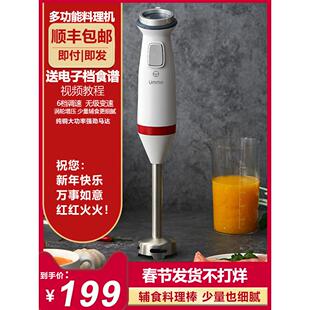 HB 6021手持式宝宝辅食料理机搅拌机均质机料理棒搅拌棒电动配件