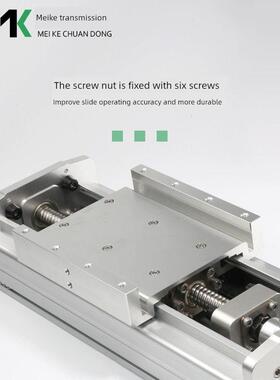 Gf150重型防尘防水密封滑动模块支持定制工作台滚珠丝杠精密十字
