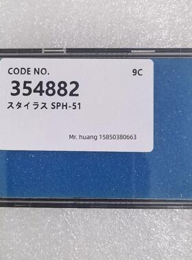 三丰轮廓仪专用测针Sph-51刀片型钨钢尖单节测针型号354882