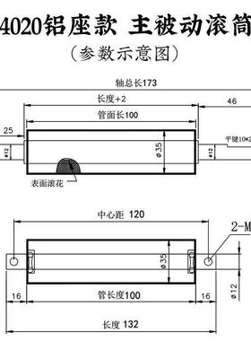 流水线配件全套输送机传送带张紧座流水线主动滚筒CNC铝座2040款