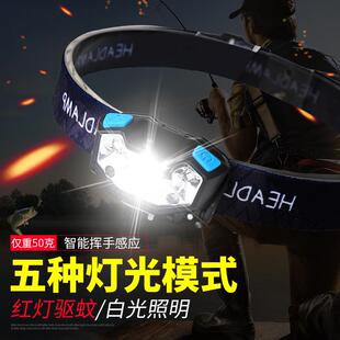 超轻小号强光可充电超亮夜钓灯钓鱼防水户外头顶灯 感应头灯头戴式