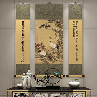 松梅双鹤图中堂丝绸卷轴挂画客厅装饰画中式山水国画餐厅明清古画
