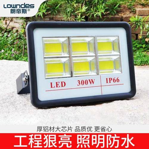 led投光灯防水户外广场篮球场照明门头广告工地大功率防爆投射灯
