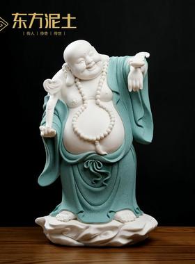 《福在眼前》陶瓷弥勒佛摆件高档客厅招财大肚笑佛菩萨装饰工艺礼