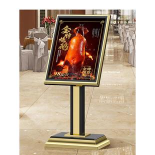 酒店门口展示牌水牌大厅指示牌立式钛金导向引导牌大堂迎宾广告牌