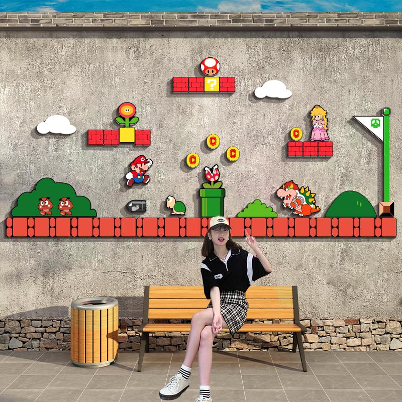 超级玛丽马里奥贴纸网红打卡拍照区背造景布置户外游戏厅墙面装饰