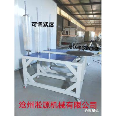 缠绕膜打包机覆 覆膜机拉伸膜缠绕机包装机围膜机缠膜机薄膜缠绕