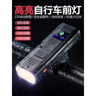 备 自行车夜骑前灯强光充电防水手电筒儿童山地公路夜间照明骑行装