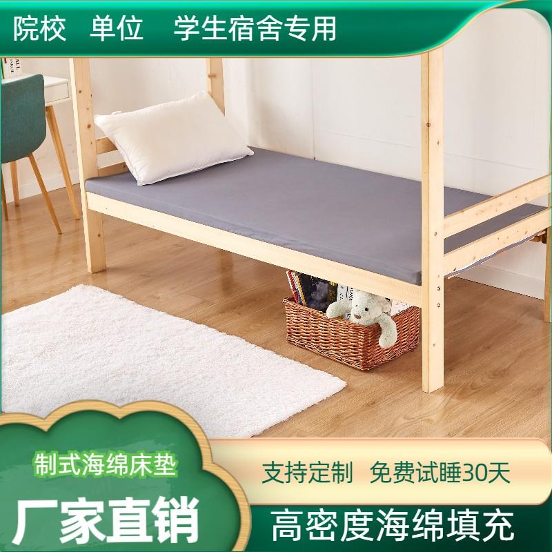 50D加硬高密度海绵床垫折叠垫子医院单位内务学生宿舍上下铺硬垫