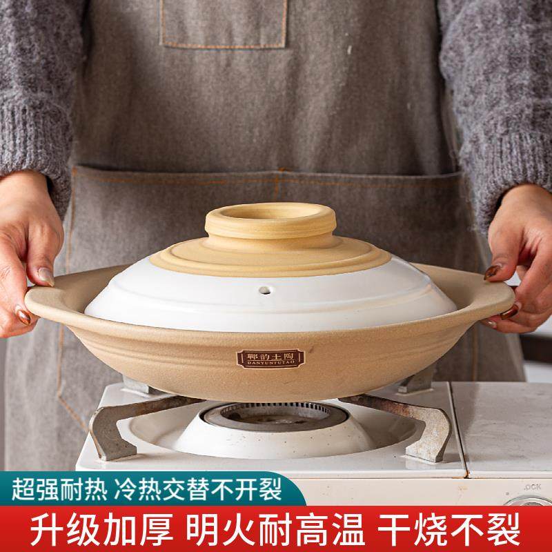 郸韵土陶砂锅家用明火耐高温商用煲仔饭干锅菜海鲜鱼头煲专用特浅