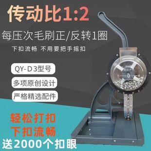 新款专业型半自动打扣机喷绘布广告灯箱布展架刀刮布压扣机送扣眼