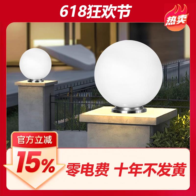 太阳能柱头灯户外庭院别墅大门两侧围墙柱子门柱院墙柱灯2025新款