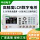 杭州中创ET4401台式 高精度LCR数字电桥.电容电阻电感自动测试仪