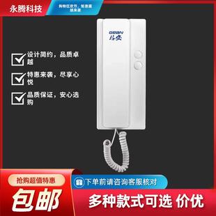 格安楼宇门对讲非可视语音系统家用开锁门禁室内机单元防盗门主机